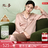 丝界推荐【商场同款】真丝睡衣女士桑蚕丝美肤减龄丝绸套装母亲节礼物