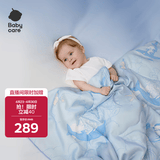 babycare春夏新生婴儿宝宝幼儿园被子天丝沁肤被鲸鱼乐车120*150cm