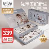 凯驰新生儿见面礼安抚套装礼物高档礼盒婴儿见面礼玩具满月0-6-12个月
