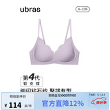 ubras虞书欣同款钻石纱夹心软支撑花瓣杯文胸内衣女胸罩 背勾-香提紫 L