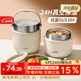 ymer双层保温桶饭盒超长提桶上班族学生带饭自营新款不锈钢装汤壶碗