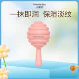 小蜜坊（Manuka bee）【苏醒同款】 麦卢卡蜂蜜棒棒糖唇膏滋润保湿淡化唇纹温和不刺激
