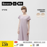 蕉内300S女士睡裙莫代尔夏季凉感短袖睡衣防走光花瓣袖带杯bra家居服