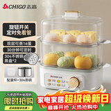志高（CHIGO）煮蛋器 蒸蛋器不锈钢蒸片小蒸锅 旋钮定时自动断电2026款蒸蛋神器 早餐煮蛋机电蒸锅双层 JPZDQ859