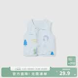 童泰婴儿马甲四季纯棉宝宝衣服儿童背心对开坎肩家居内衣无袖上衣 蓝色 90 cm