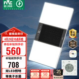 雷士（NVC）风暖浴霸双灯系列杀菌照明换气排风Y358浴室卫生间