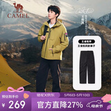 骆驼（CAMEL）【王俊凯同款】户外滑雪裤男三防水直筒裤加绒长裤冲锋裤 6805