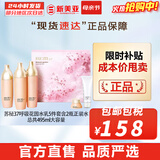 苏秘37°（Su:m37°）套装呼吸37惊喜水分水乳霜时光能量套盒女护肤品礼盒孕妇礼物 苏秘花园水乳5件套盒大容量495ml