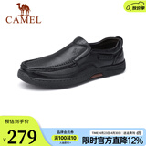 骆驼（CAMEL）男鞋商务休闲低帮套脚办公爸爸皮鞋 G14A545711 黑色 42