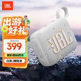 JBL GO4 音乐金砖四代 蓝牙音箱 户外便携音箱 电脑音响 iphone17pro适用 送朋友礼物小音箱 月光白