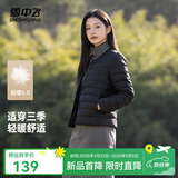 雪中飞26新款女式羽绒服内恤轻薄短款可外穿百搭保暖休闲舒适气质圆领 宝石黑|8086 S /160/84A