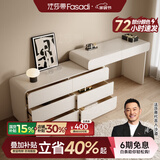 法莎蒂实木梳妆台卧室现代简约收纳化妆桌一体轻奢烤漆梳妆桌MD 1m梳妆台+1.2m边柜