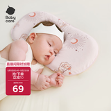 babycare新生儿枕头硅胶云片枕婴儿透气宝宝枕头0-6月可机洗43*21魔法兔