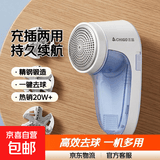 【志高CHIGO毛球修剪器】剃毛器衣服去球器去毛球器剃毛球器剃毛器刮毛器剃毛机衣服修毛球机m22 充电尊享款 【标配+3原装备用刀头】