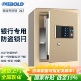 迪堡（Diebold）保险柜家用小型全钢45/60高智能指纹密码双重保护衣柜保管箱办公保险箱D1Z 摩卡金(宽380深330高465)无内门