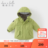 戴维贝拉（DAVE＆BELLA）女童羽绒服男童90绒保暖羽绒衣儿童冬装幼儿新年宝宝冬季外出服 牛油果绿DB16448-A 110 cm（建议身高100-110cm）