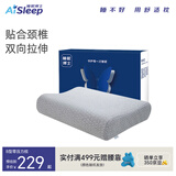 睡眠博士（AiSleep）B型成人颈椎枕头记忆棉枕头枕芯睡眠枕头睡眠枕颈记忆枕头