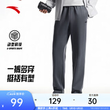 安踏（ANTA）运动裤男抗皱卫裤夏季通勤百搭跑步长裤子男休闲裤直筒四季针织裤 【升级挺括版-直筒】男装灰7304-4 斜插口袋 L