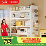溢彩年华厨房置物架落地货架书架打印机收纳架零食架三层双围栏 50*30*80