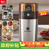利仁（Liven）磨粉机磨豆机电动咖啡豆研磨机辅食机家用小型粉碎机超细五谷杂粮打粉分体可拆洗料理机 MFJ-W317
