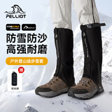 伯希和（Pelliot）雪套户外登山防风防雪防水CORDURA耐磨鞋套腿套16403944黑色M码