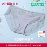 爱慕（Aimer）【商场同款】女士美棉KIKI棉质底裆蕾丝低腰三角裤 蓝灰色 1条 M (165)