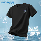 真维斯（Jeanswest）冰丝短袖男夏季轻薄透气网眼速干上衣男士休闲运动凉感宽松T恤