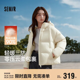 森马（Semir）羽绒服女90绒可爱花苞帽2025冬休闲通勤三防厚外套109725113028