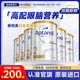 爱他美（Aptamil）澳洲白金版含DHA叶黄素婴幼儿配方牛奶粉900g新西兰原装进口 2段 800g 6罐 90%宝妈选 更划算
