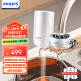 飞利浦（PHILIPS） WP3811净水器 进口 超滤水龙头净水器家用厨房直饮过滤三种出水方式 一机三芯装