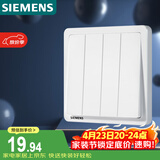 西门子（SIEMENS）开关面板 四开双控 86型暗装面板 致典雅白色5TA14433NC01