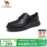 骆驼（CAMEL）复古擦色牛皮耐磨软底大头休闲商务皮鞋男 G13S201051 黑色 42