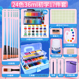 蒙玛特丙烯颜料儿童涂鸦石头画画手绘衣服鞋超24色36ml丙烯(升级+箱）V