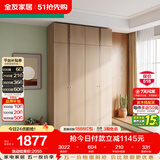全友家居衣柜顶柜组合现代简约卧室成品衣柜靠墙衣橱立柜衣服储物柜子