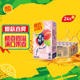 维他奶维他蜜桃茶饮料250ml*24盒  果味茶饮料 开学季 分享装