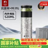 特美刻（TOMIC）茶水分离保温杯男茶杯水纯钛水杯子养生焖茶杯泡茶伴手礼生日礼物