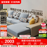 全友家居现代简约实木框架布艺沙发家用大户型客厅贵妃位转角沙发家具