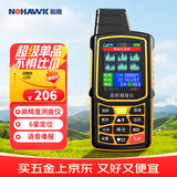 暗鹰（Nohawk）量地专用测亩仪高精度土地面积测量仪gps手持车载两用计亩器