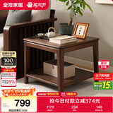 全友家居 客厅家用沙发边几复古收纳储物置物柜实木框架小方桌子家具