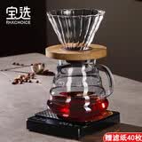TEOTM手冲咖啡壶套装咖啡滤杯玻璃分享壶咖啡具配件滴壶赠滤纸2-4人份