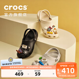卡骆驰（CROCS）檀健次同款经典洞洞鞋轻便百搭女沙滩鞋包头拖鞋男鞋|10001 黑色-001(含智必星) 43 (270mm)