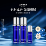 露卡菲娅紧致抗皱套装补水保湿淡纹水乳精华男女士通用护肤品套装 【御颜套装】抗皱紧致精粹水+精华乳+精华液 抗皱套装