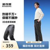 波司登90绒羽绒裤男女情侣同款冬季加厚休闲百搭保暖舒适裤子