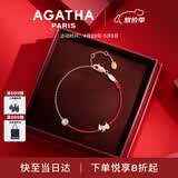 AGATHA/瑷嘉莎 骐骥红绳小狗手链女款 本命年生日礼物送女友高级感 玫瑰金 【限定礼盒】