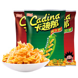 卡迪那（cadina）豌豆脆 （原味+辣味+水煮鱼味 ）52g*3袋 休闲零食 膨化食品