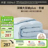 水星家纺被子冬被60%大豆被纤维被冬季被子加厚保暖被芯220x240cm约7.3斤