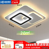 HD吸顶灯卧室灯中山灯具26款餐厅灯led造型灯护眼全光谱包上门安装