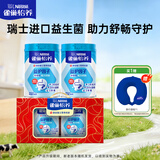 雀巢（Nestle）怡养益护因子中老年奶粉高钙900g*2母亲节送礼送长辈 成人奶粉