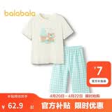 巴拉巴拉睡衣套装男女童家居服空调服夏款【miiiiichan IP】209225171208