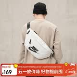 耐克NIKE 王一博同款 男女款腰包  休闲包 BA5751-072浅骨色均码